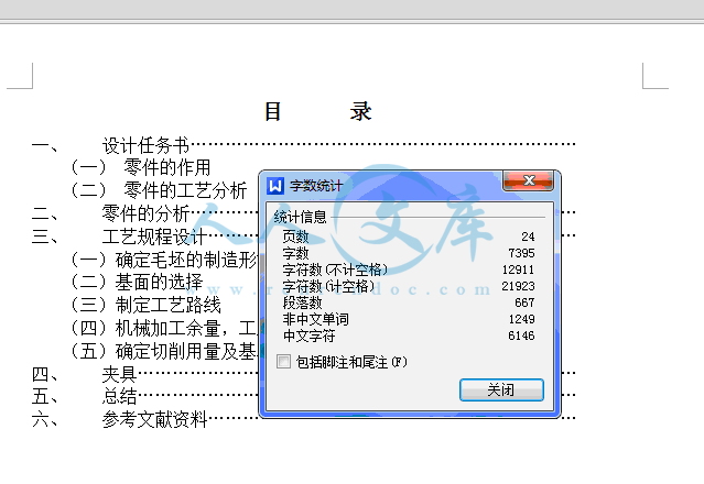 QQ截图20150517223029.gif