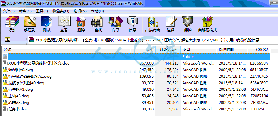 全部文件.gif