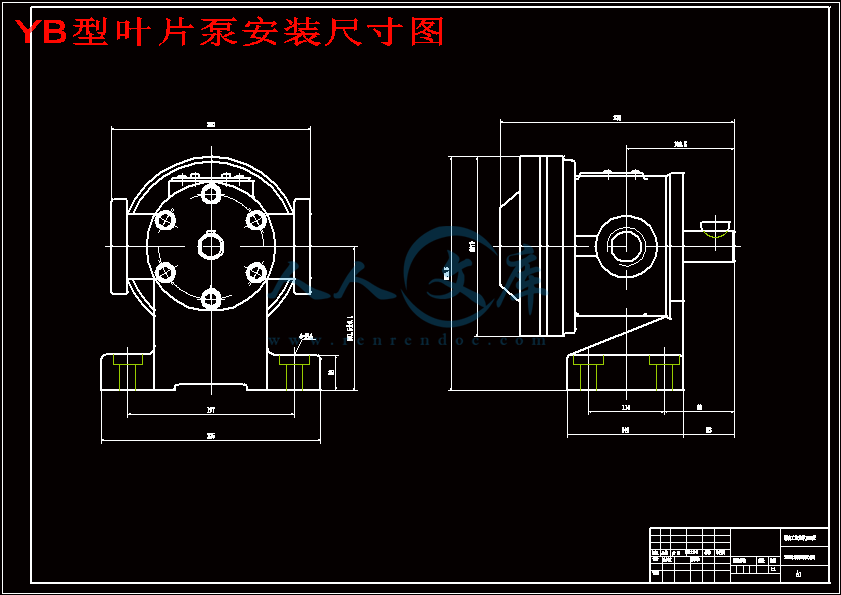 YB型叶片泵安装尺寸图.gif