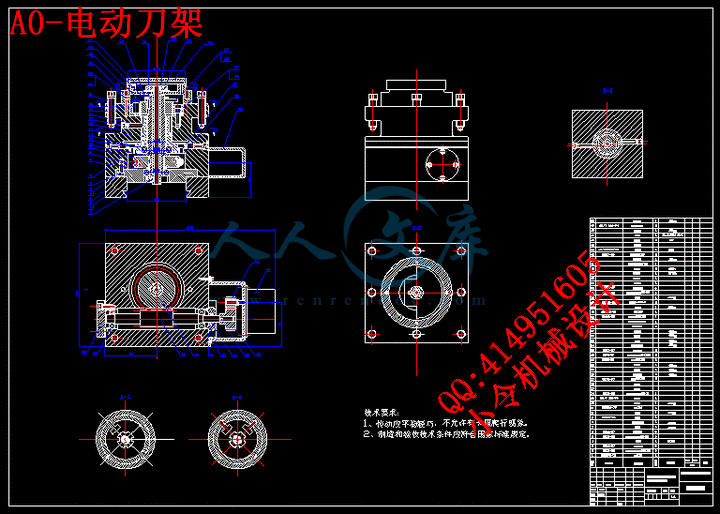 A0-电动刀架.gif