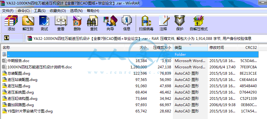 全部文件.gif