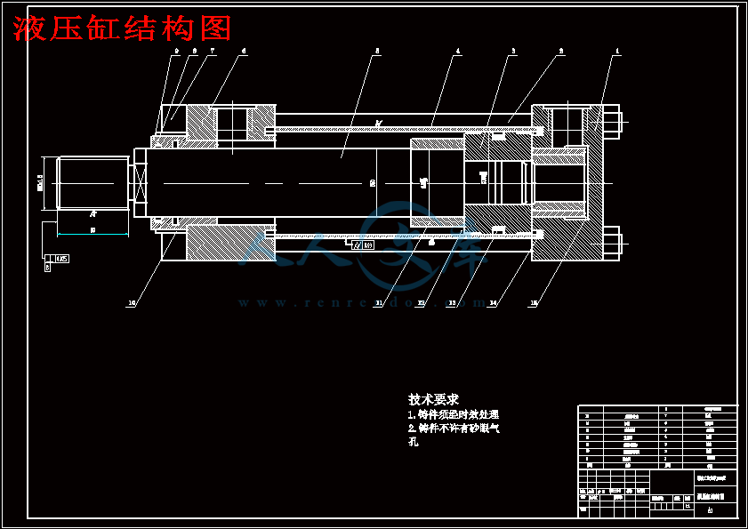 液压缸结构图.gif