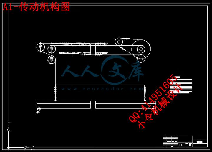 A1-传动机构图.gif