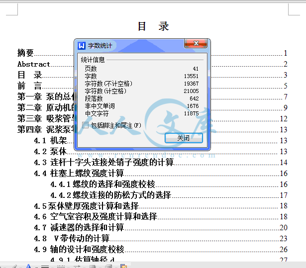 QQ截图20150518143639.gif