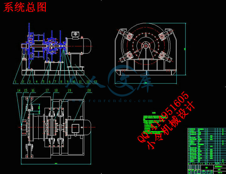 系统总图.jpg