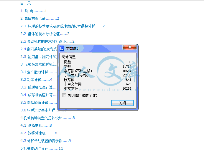 QQ截图20150518174705.gif