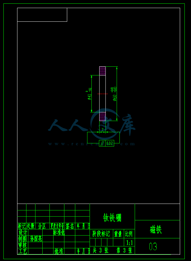 磁铁.gif