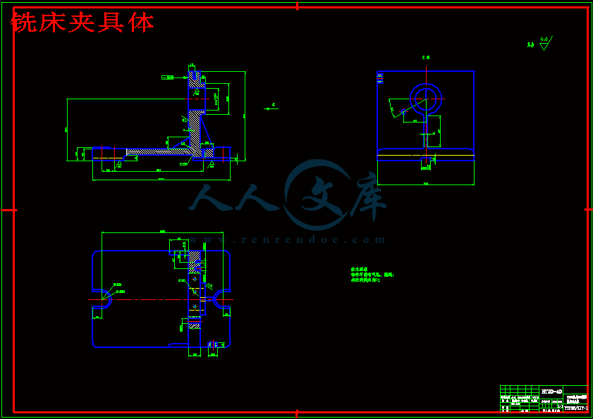 铣床夹具体.gif
