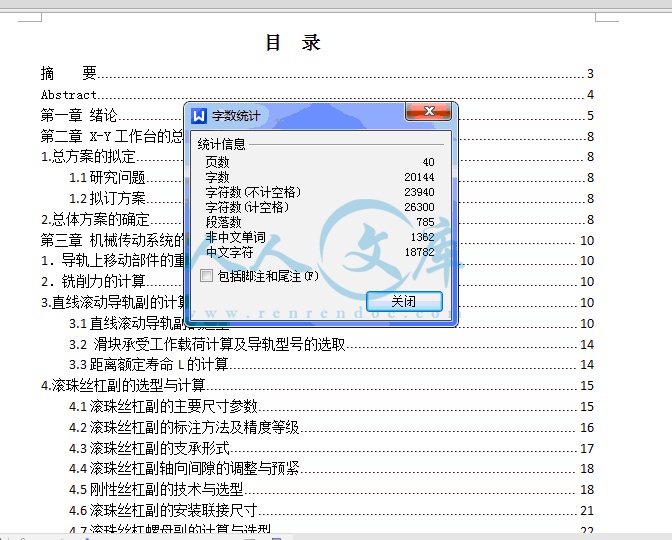QQ截图20150518144953.gif