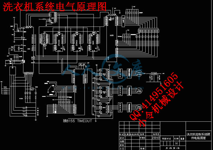 洗衣机系统电气原理图.jpg