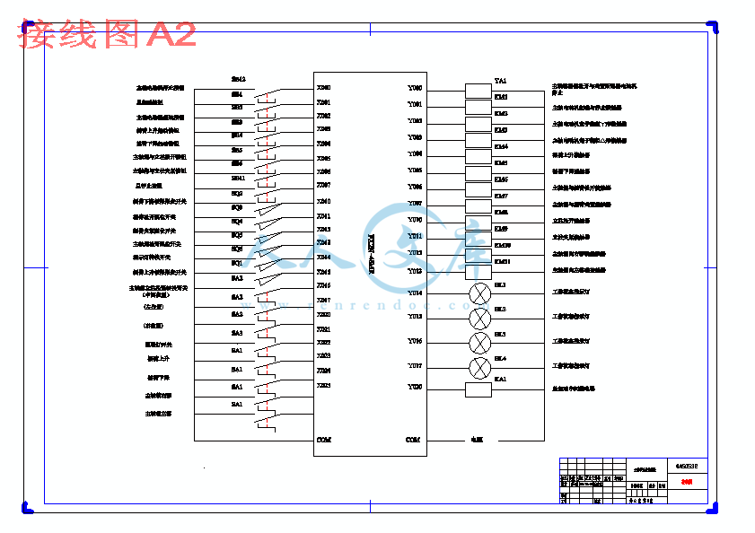接线图A2.gif