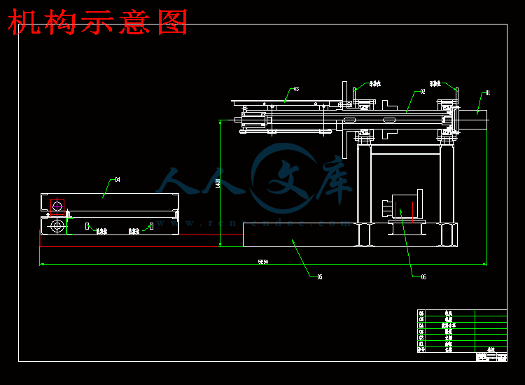 机构示意图.gif