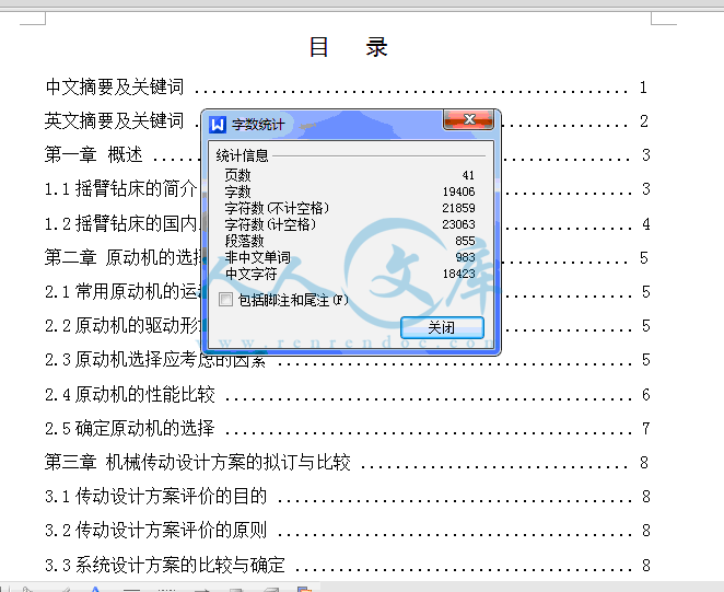 QQ截图20150518202607.gif