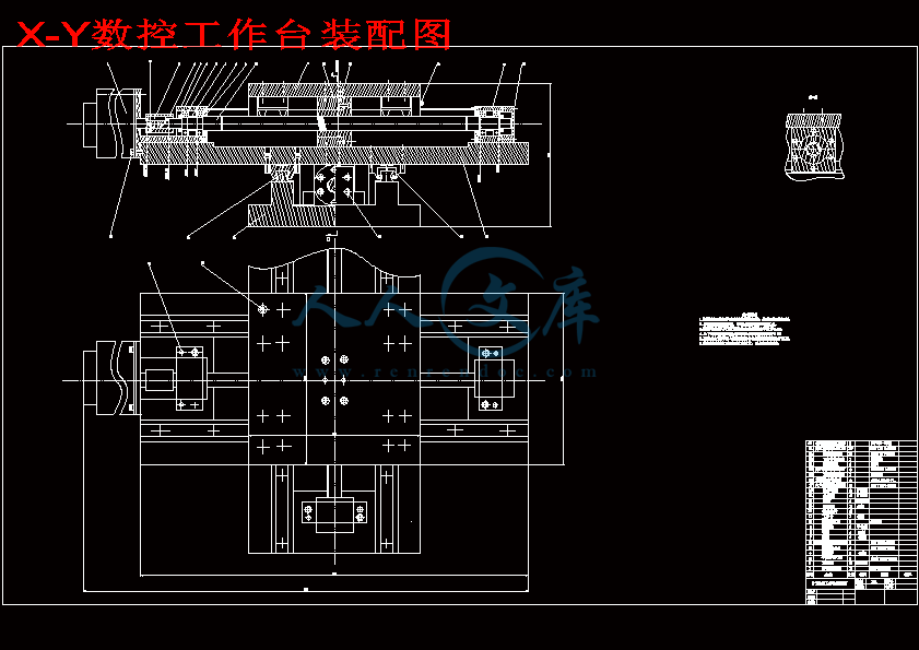 X-Y数控工作台装配图.gif
