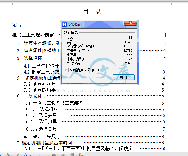 QQ截图20150518214351.gif