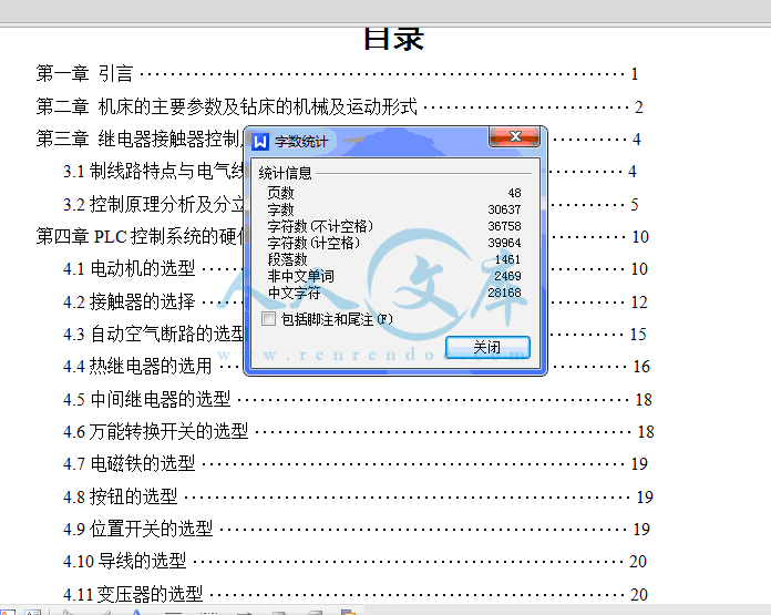 QQ截图20150518220444.gif