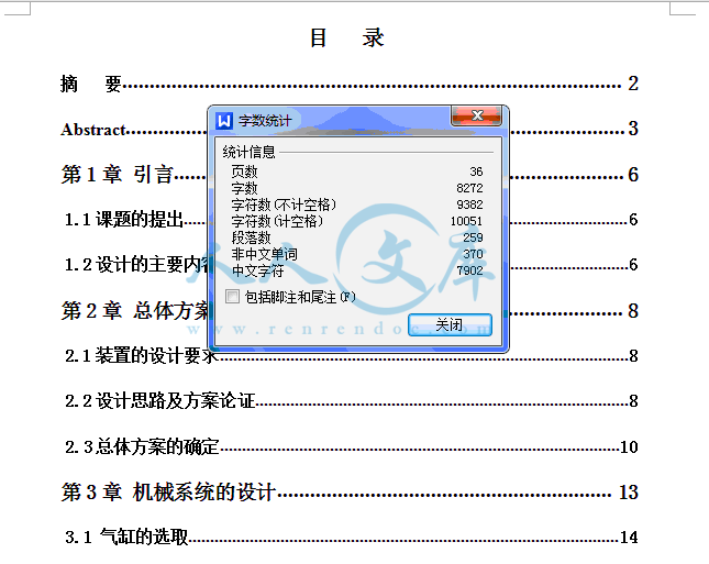 QQ截图20150518201809.gif