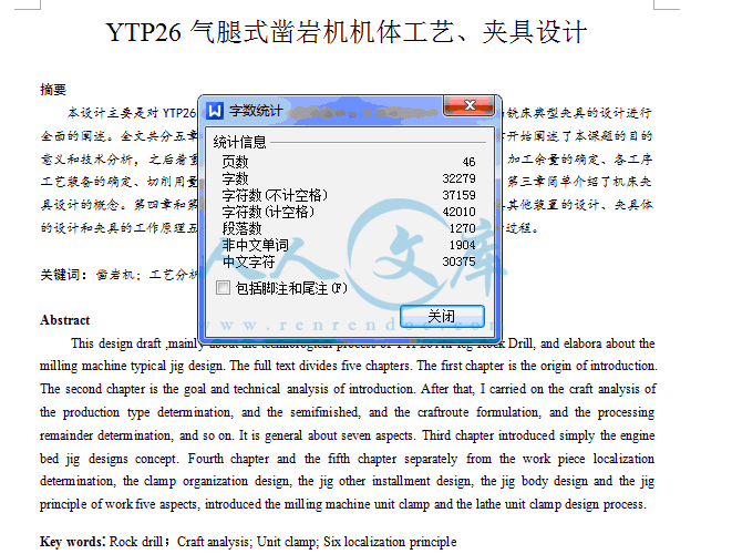 QQ截图20150518190105.gif