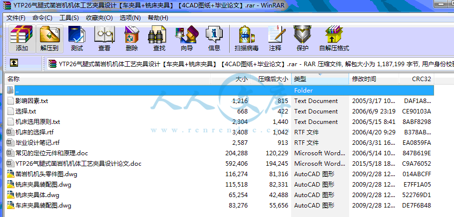 全部文件.gif