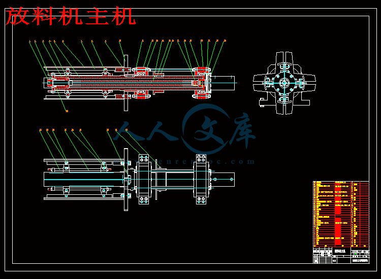 放料机主机.gif