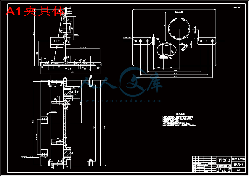 A1夹具体.gif