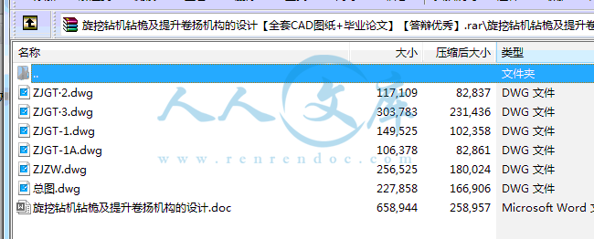 QQ截图20150520192017.gif
