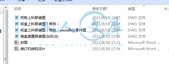 QQ截图20150520192017.gif