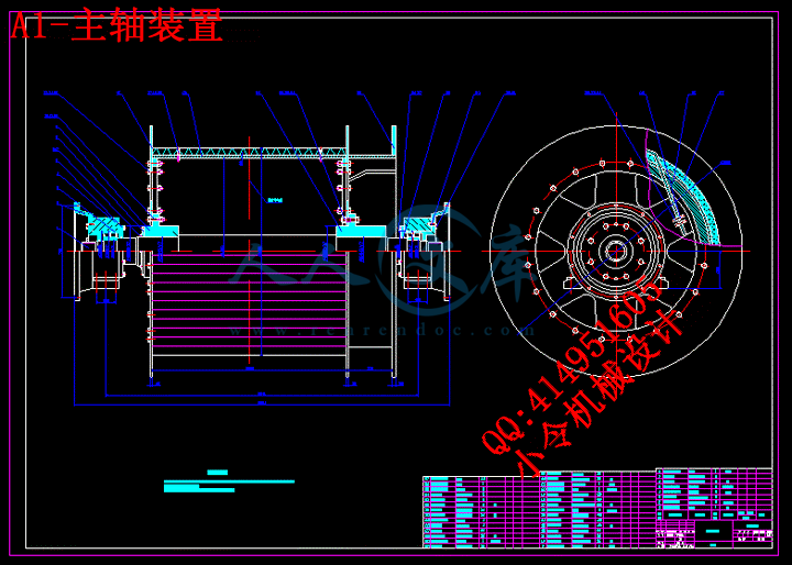 A1-主轴装置.gif