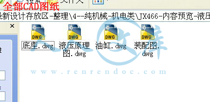 全部CAD图纸.jpg