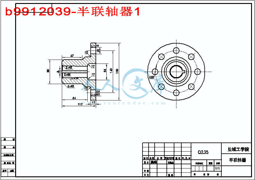 b9912039-半联轴器1.gif