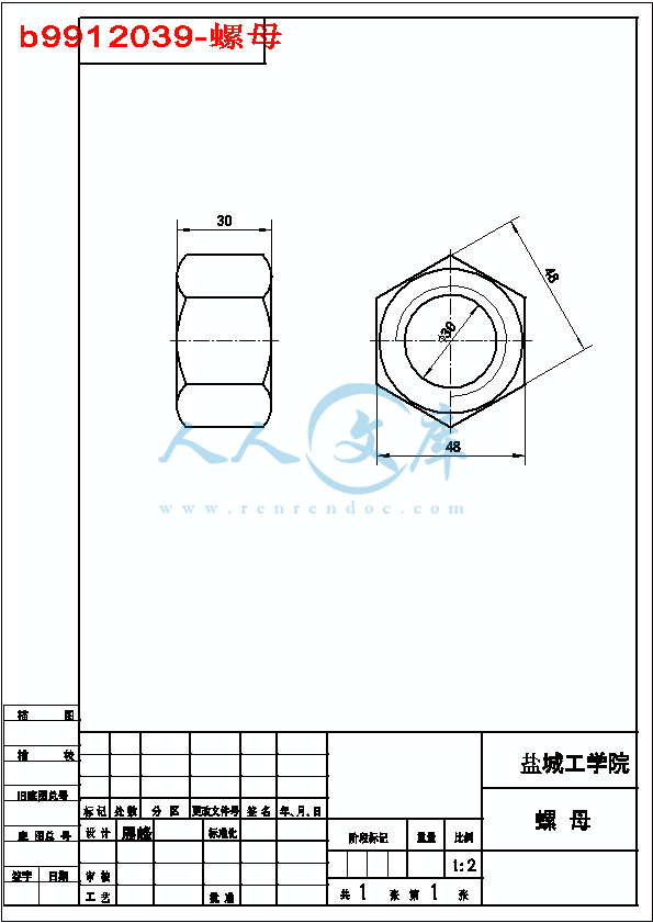 b9912039-螺母.gif