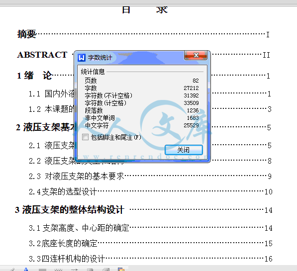 QQ截图20150519095445.gif