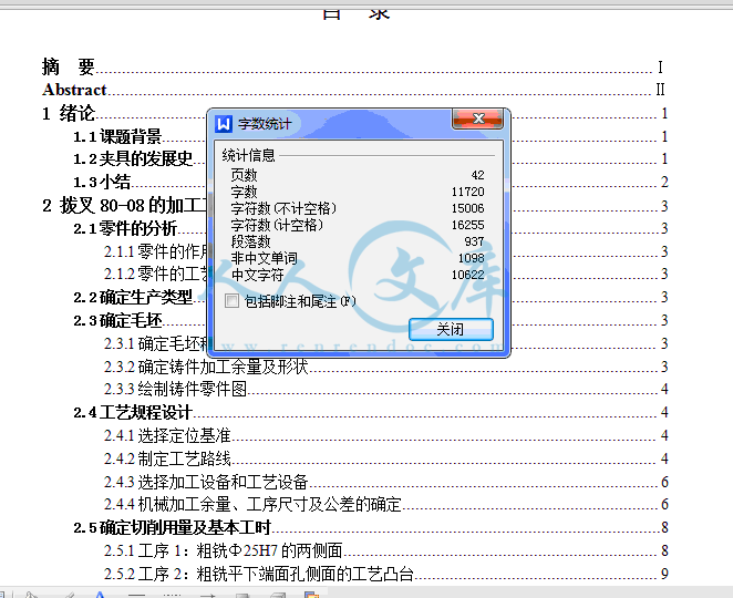 QQ截图20150521102939.gif