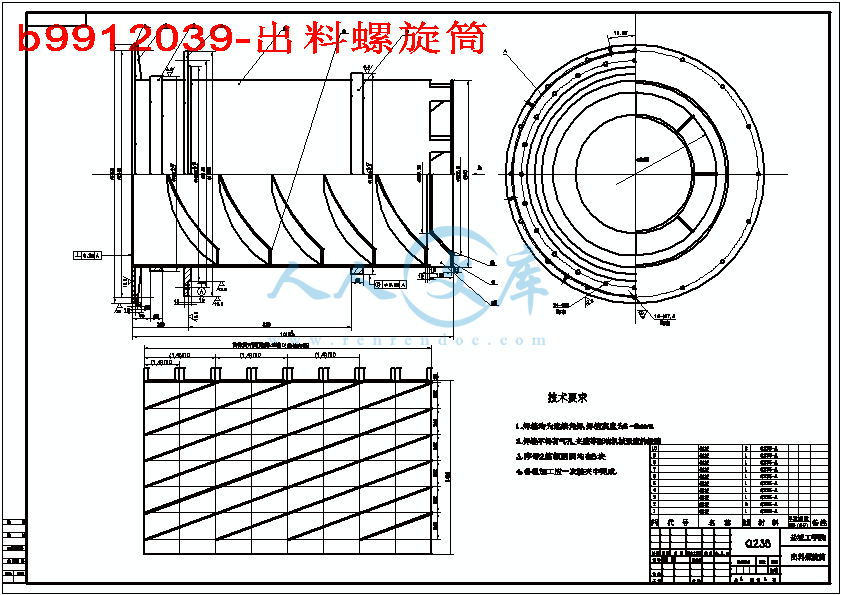 b9912039-出料螺旋筒.gif