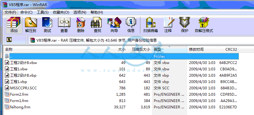 VB5程序.gif