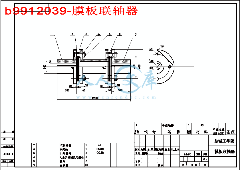b9912039-膜板联轴器.gif