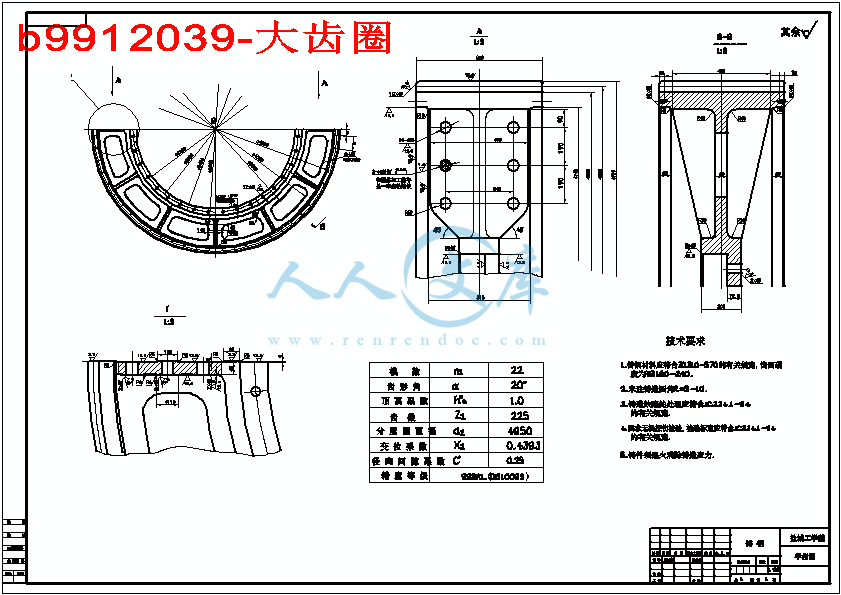 b9912039-大齿圈.gif