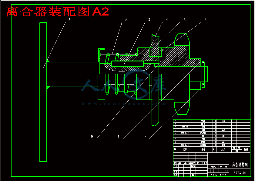 离合器装配图A2.gif