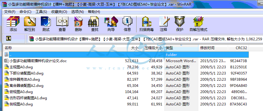 全部文件.gif