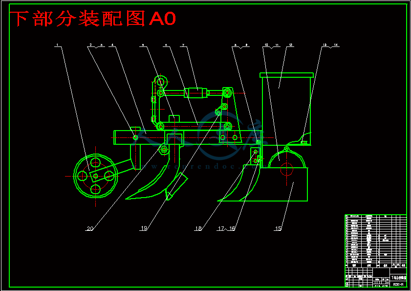 下部分装配图A0.gif