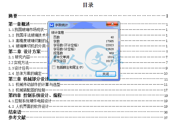 QQ截图20150523232726.gif