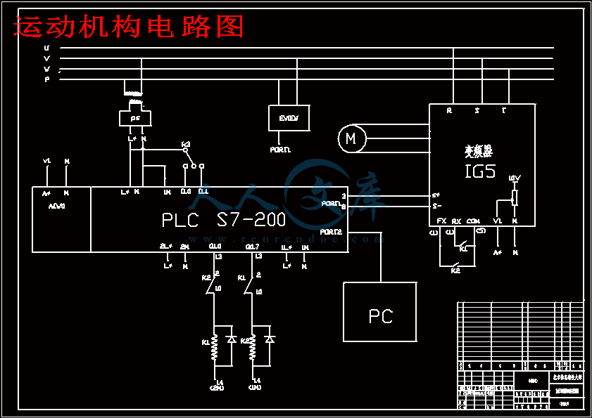 运动机构电路图.gif