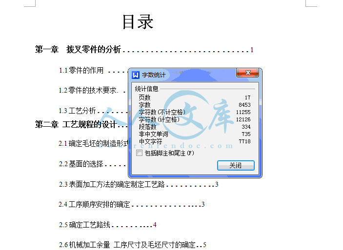QQ截图20150523153647.gif