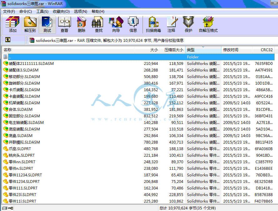QQ截图20150523201739.gif