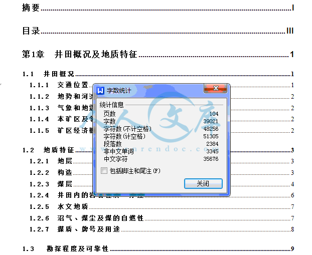 QQ截图20150524092008.gif