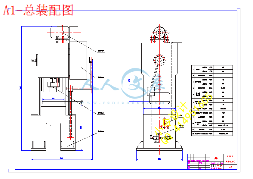 A1-总装配图.gif
