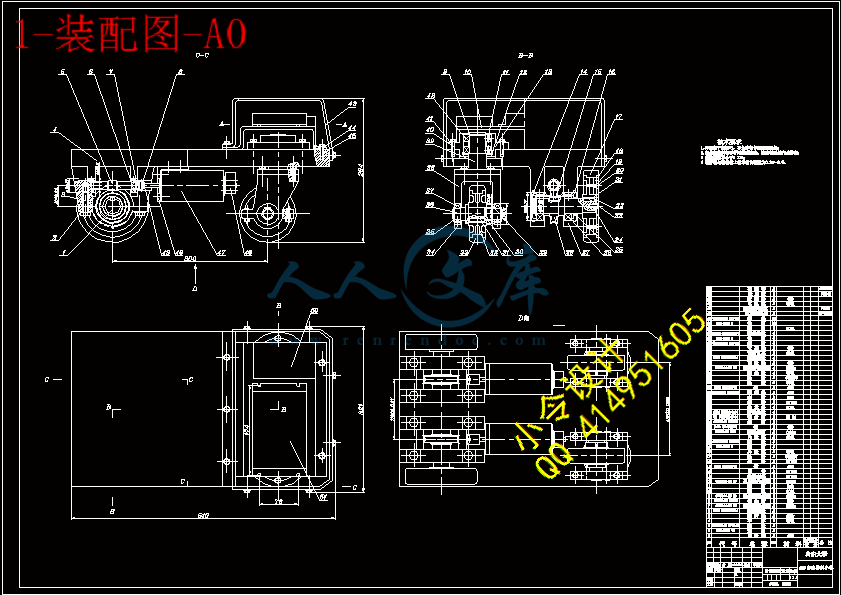 1-装配图-A0.gif