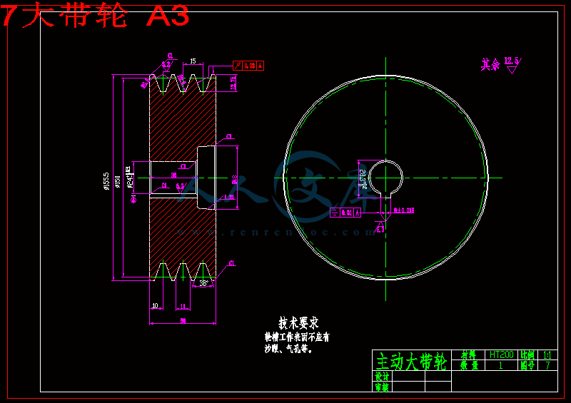 7大带轮 A3.gif