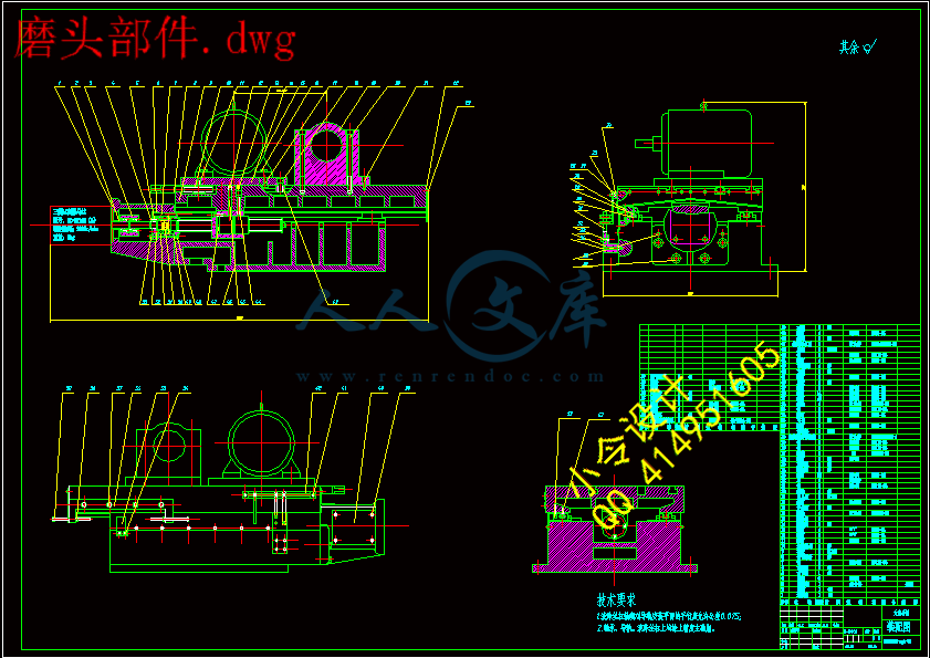 磨头部件.dwg.gif