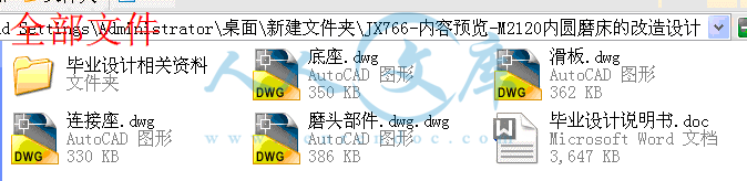 全部文件.gif